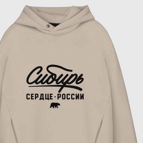 Мужское худи Oversize хлопок Сибирь - Сердце России, цвет миндальный - фото 4