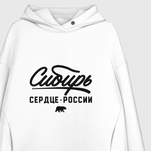 Женское худи Oversize хлопок Сибирь - Сердце России, цвет белый - фото 3