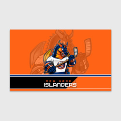 Бумага для упаковки 3D New York Islanders