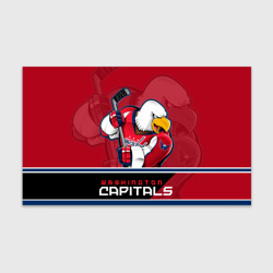 Бумага для упаковки 3D Washington Capitals