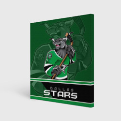 Холст квадратный Dallas Stars