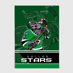 Постер Dallas Stars