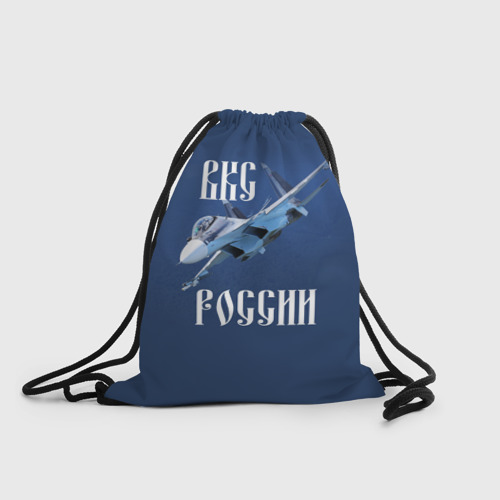 Рюкзак-мешок 3D ВКС РОССИИ Фото 01 Рюкзак-мешок 3D ВКС РОССИИ Фото 01