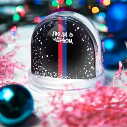 Игрушка Снежный шар Люди в чёрном армейский спорт клуб  - фото 2
