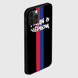 Чехол для iPhone 12 Pro Люди в чёрном армейский спорт клуб - фото 2