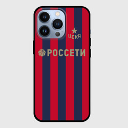 Чехол для iPhone 13 Pro ЦСКА