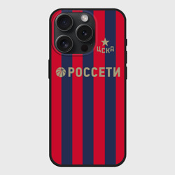 Чехол силиконовый для Apple iPhone 15 Pro матовый ЦСКА