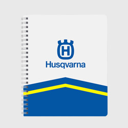 Тетрадь Husqvarna