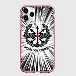 Чехол для iPhone 11 Pro Max матовый Войска связи