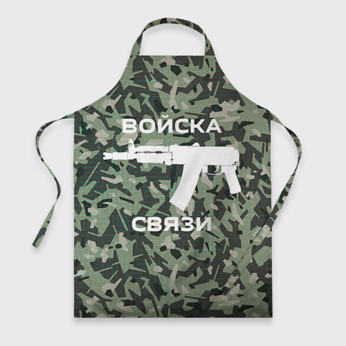 Фартук 3D Войска связи