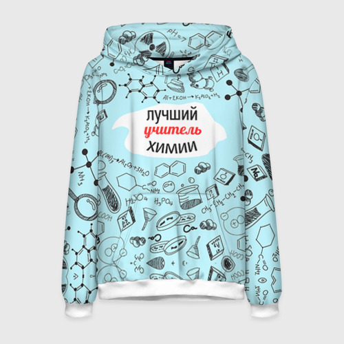 Мужская толстовка 3D Happy teacher`s day, цвет белый