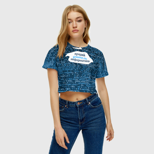 Женская футболка Crop-top 3D Учителю информатики, цвет 3D печать - фото 3