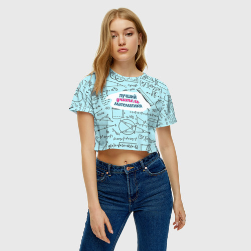 Женская футболка Crop-top 3D Учителю математики - фото 3