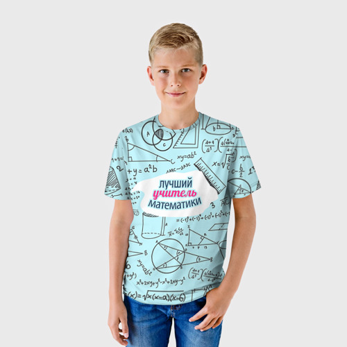 Детская футболка 3D Учителю математики, цвет 3D печать - фото 3
