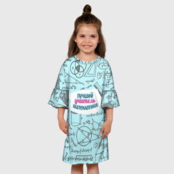 Детское платье 3D Учителю математики - фото 2