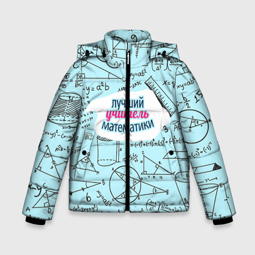 Зимняя куртка для мальчиков 3D Учителю математики, цвет красный