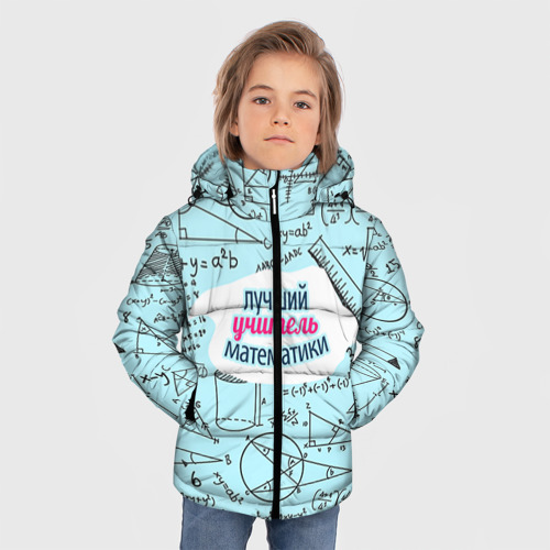 Зимняя куртка для мальчиков 3D Учителю математики, цвет светло-серый - фото 3