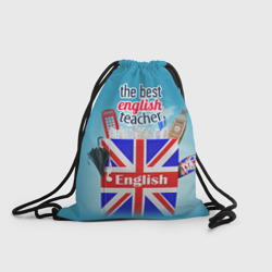 Рюкзак-мешок 3D Учителю Английского языка