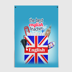 Постер Учителю Английского языка