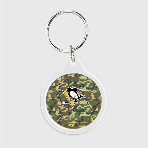 Брелок круглый Penguins Camouflage