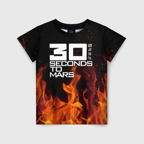 Мультик про марс и маму. Mars on fire спа. Mars on fire спа. Mars bonfire. Марс групп.