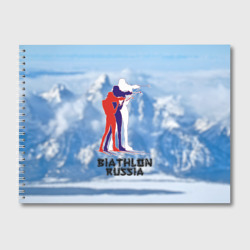 Альбом для рисования Biathlon Russia