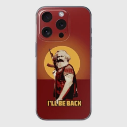 Чехол для iPhone 15 Pro силиконовый с защитой камеры Маркс: I'll Be Back