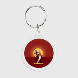 Брелок круглый Маркс: I'll Be Back