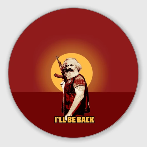 Круглый коврик для мышки Маркс: I'll Be Back