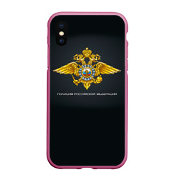 Чехол для iPhone XS Max матовый Полиция Российской Федерации