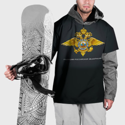 Накидка на куртку 3D Полиция Российской Федерации