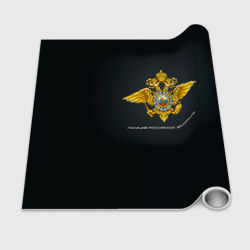 Бумага с принтом Полиция Российской Федерации для любого человека, вид спереди №2. Цвет основы: белый