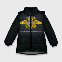 Зимняя куртка для девочек 3D Полиция Российской Федерации