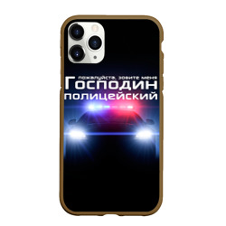 Чехол для iPhone 11 Pro матовый Господин полицейский