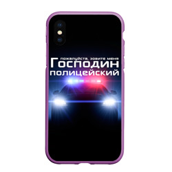 Чехол для iPhone XS Max матовый Господин полицейский