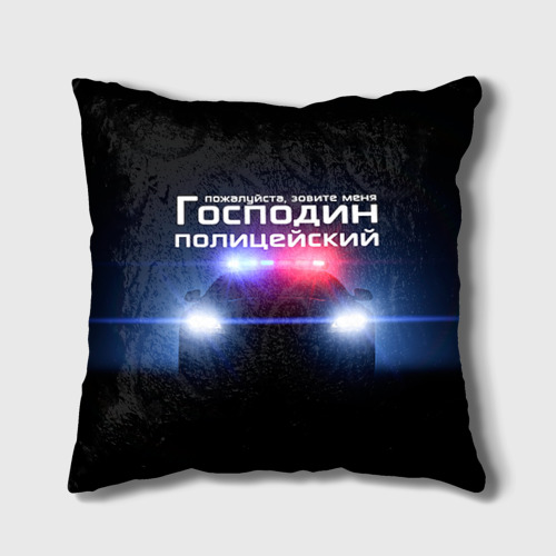 Подушка 3D Господин полицейский Фото 01 Подушка 3D Господин полицейский Фото 01