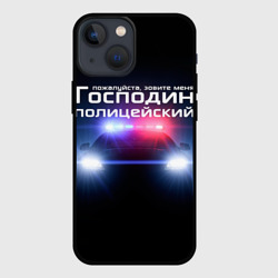 Чехол для iPhone 13 mini Господин полицейский