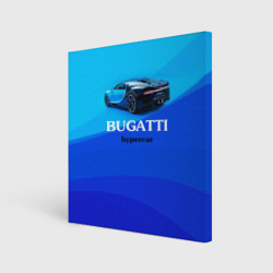 Холст квадратный Bugatti hypercar