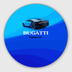 Круглый коврик для мышки Bugatti hypercar