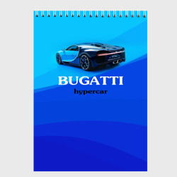 Скетчбук Bugatti hypercar