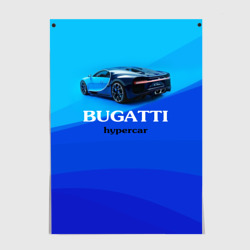 Постер Bugatti hypercar