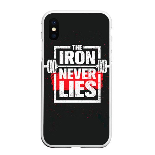 Чехол для iPhone XS Max матовый Bodybuilding: Железо не лжёт, цвет белый
