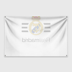 Флаг с принтом Real Madrid для любого человека, вид сзади №1. Цвет основы: белый