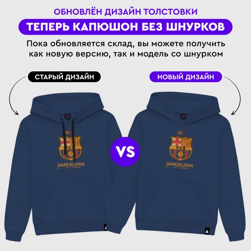Мужская толстовка хлопок с принтом Barcelona2, фото #5