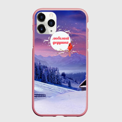 Чехол для iPhone 11 Pro Max матовый Любимый дедушка