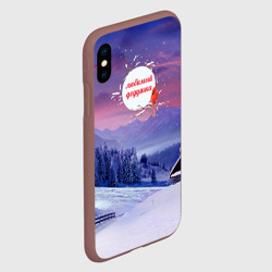 Чехол для iPhone XS Max матовый Любимый дедушка - фото 2