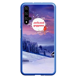 Чехол для Honor 20 Любимый дедушка