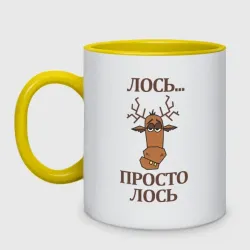 Магазин Лось Калининград Официальный Сайт