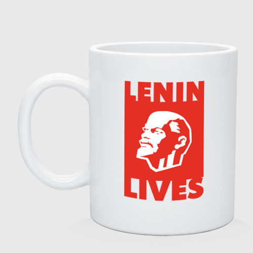 Кружка керамическая Ленин жив, цвет белый