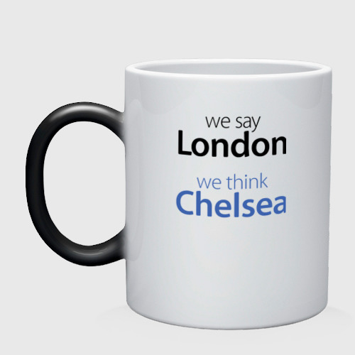 Кружка хамелеон We say London we thihk Chelsea, цвет белый + черный